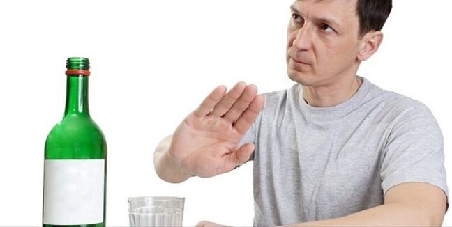 воздерживаться от алкоголя